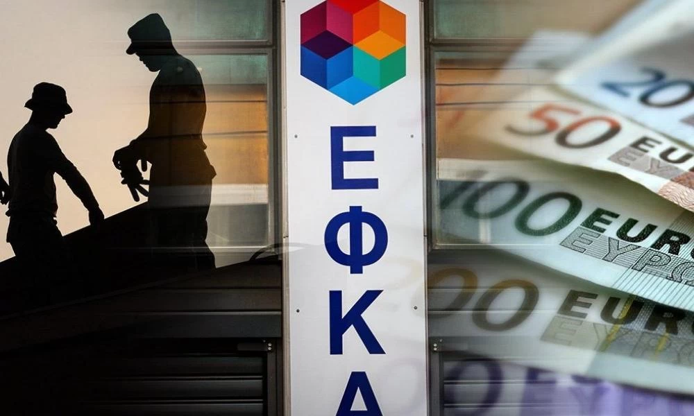 Στην Βουλή νομοσχέδιο για την μείωση των ασφαλιστικών εισφορών